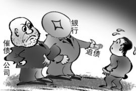 西宁西宁讨债公司服务